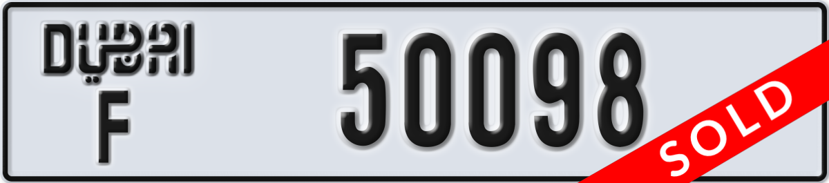 dubai License Plate Number 50098 Code F