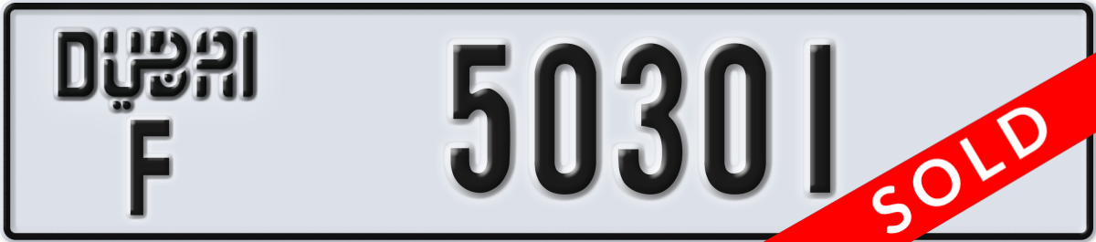 dubai License Plate Number 50301 Code F