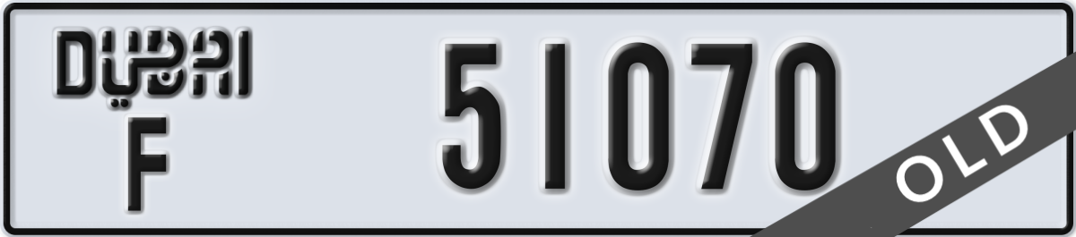 dubai License Plate Number 51070 Code F