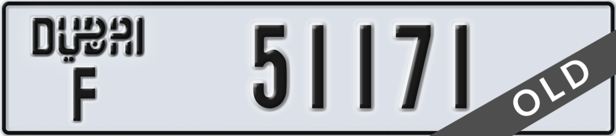 dubai License Plate Number 51171 Code F