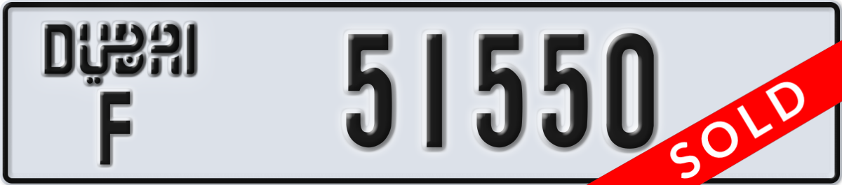 dubai License Plate Number 51550 Code F