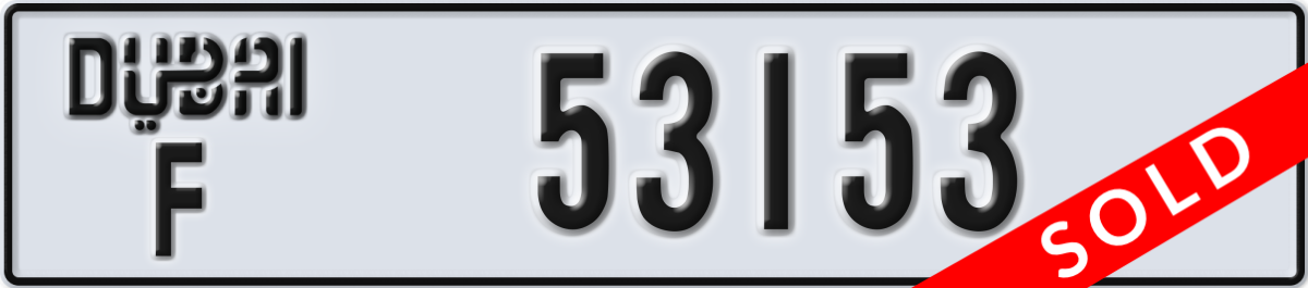 dubai License Plate Number 53153 Code F