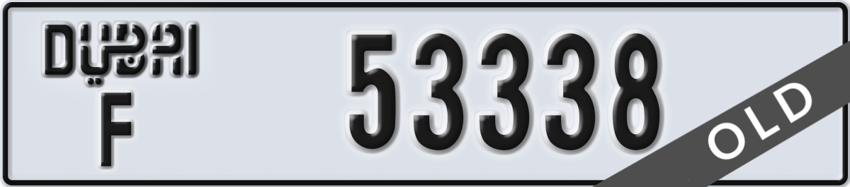 dubai License Plate Number 53338 Code F
