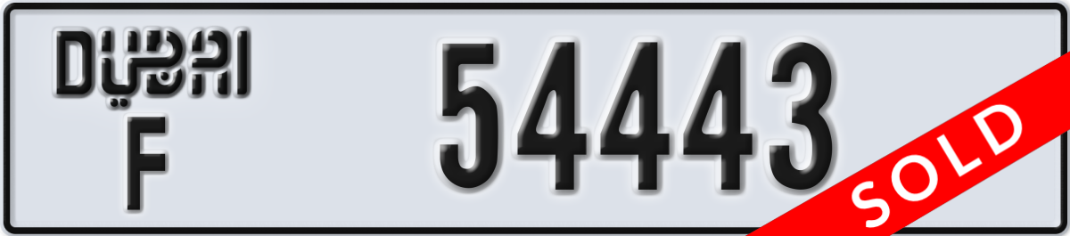 dubai License Plate Number 54443 Code F