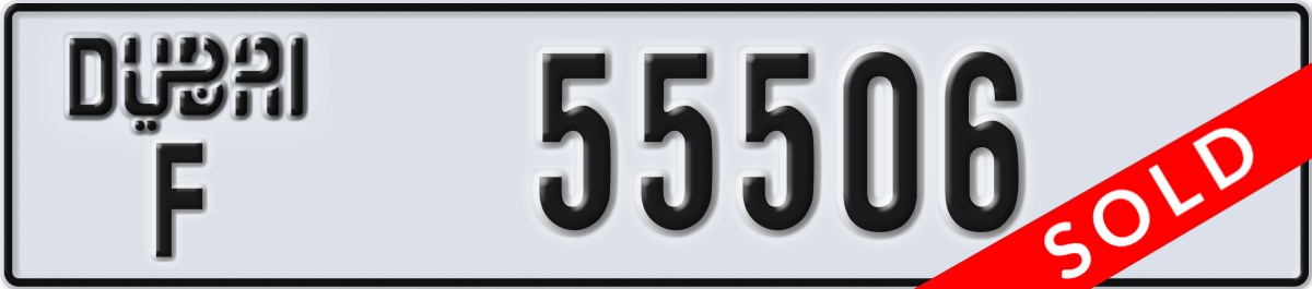 dubai License Plate Number 55506 Code F