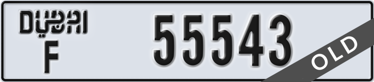 dubai License Plate Number 55543 Code F