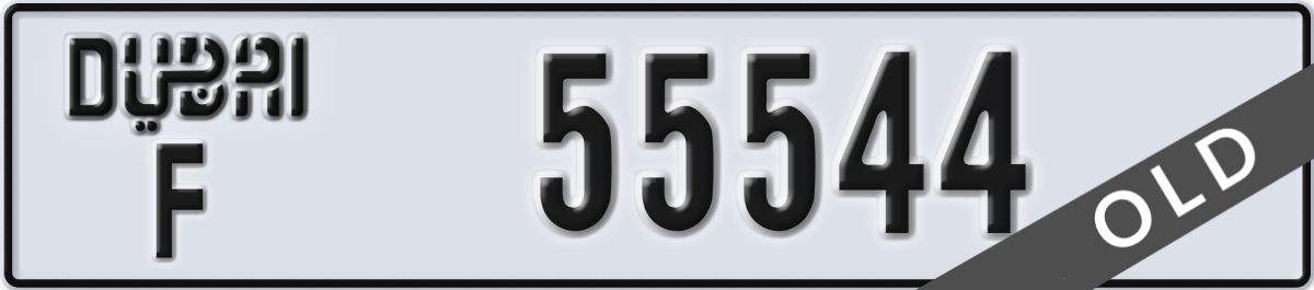 dubai License Plate Number 55544 Code F