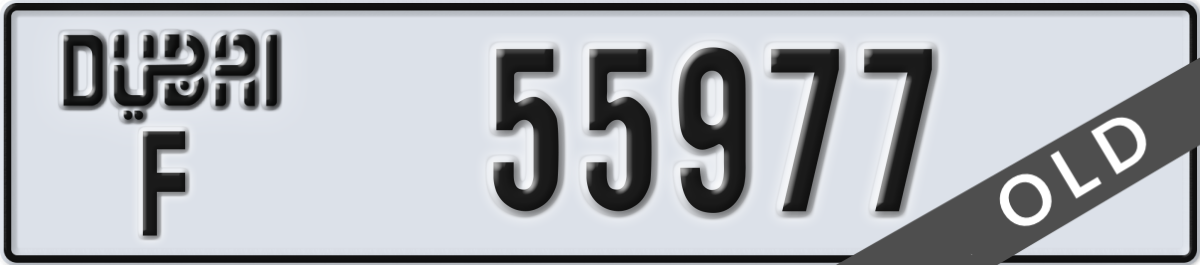 dubai License Plate Number 55977 Code F