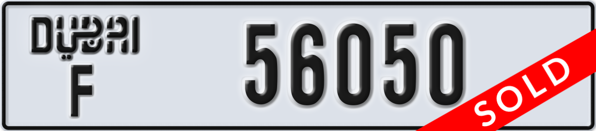 dubai License Plate Number 56050 Code F