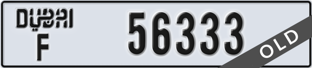 dubai License Plate Number 56333 Code F