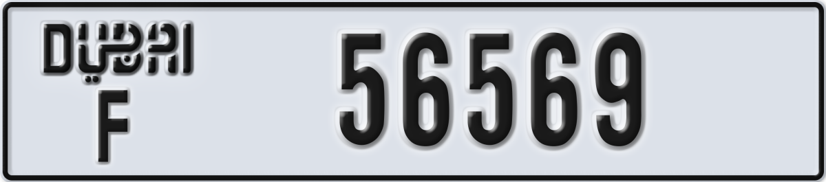 dubai License Plate Number 56569 Code F
