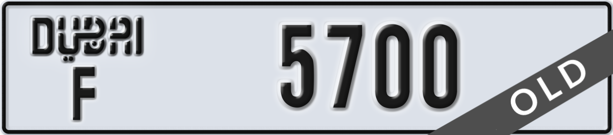 dubai License Plate Number 5700 Code F
