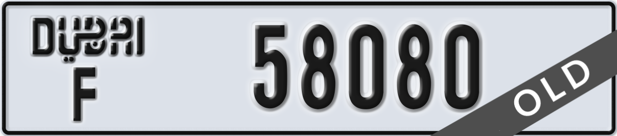 dubai License Plate Number 58080 Code F