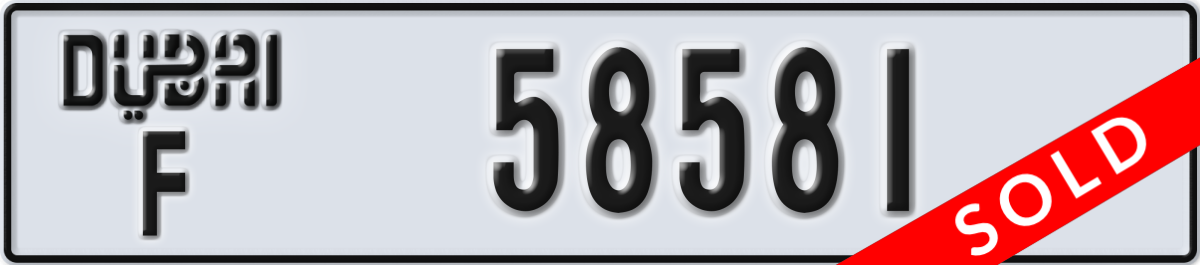 dubai License Plate Number 58581 Code F