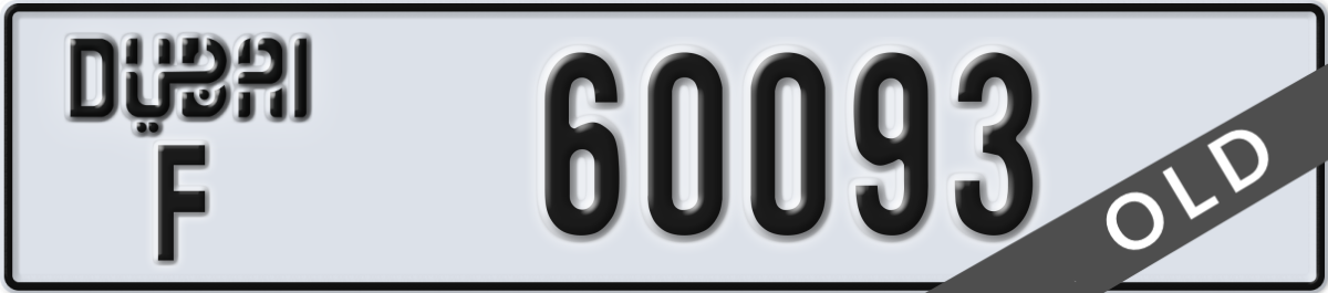 dubai License Plate Number 60093 Code F