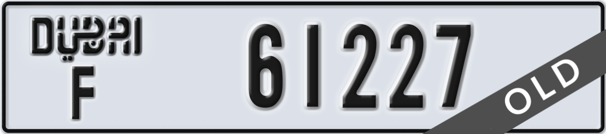 dubai License Plate Number 61227 Code F