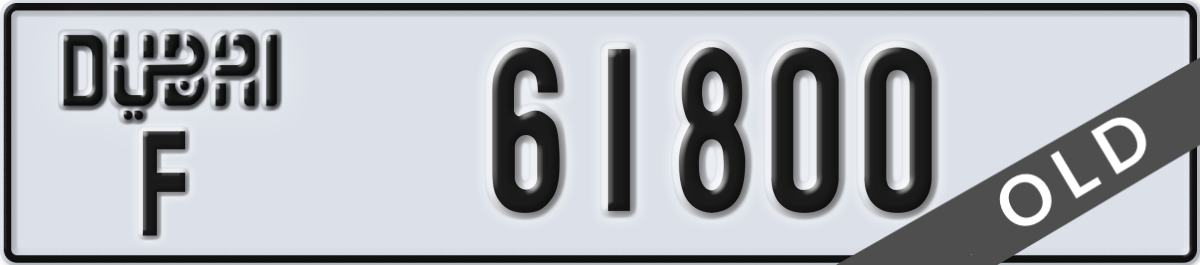 dubai License Plate Number 61800 Code F