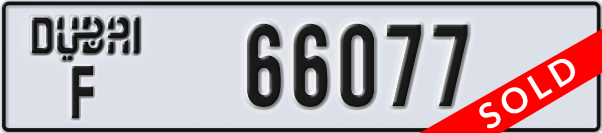 dubai License Plate Number 66077 Code F