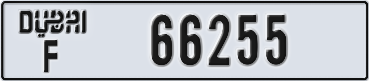 dubai License Plate Number 66255 Code F