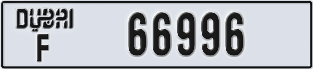 dubai License Plate Number 66996 Code F