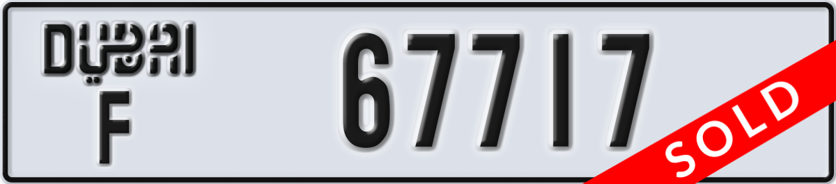 dubai License Plate Number 67717 Code F