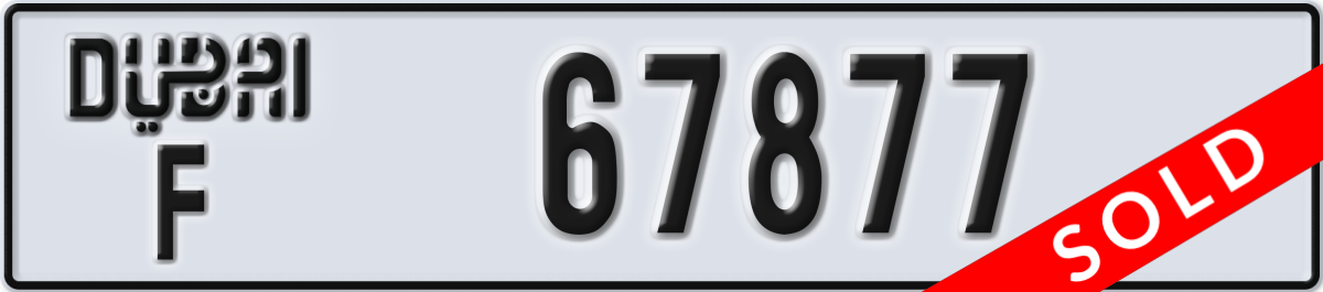 dubai License Plate Number 67877 Code F