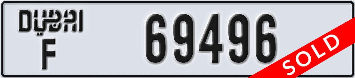 dubai License Plate Number 69496 Code F