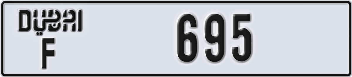 dubai License Plate Number 695 Code F