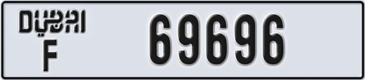 dubai License Plate Number 69696 Code F