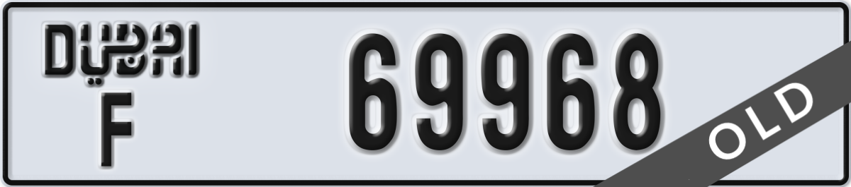 dubai License Plate Number 69968 Code F