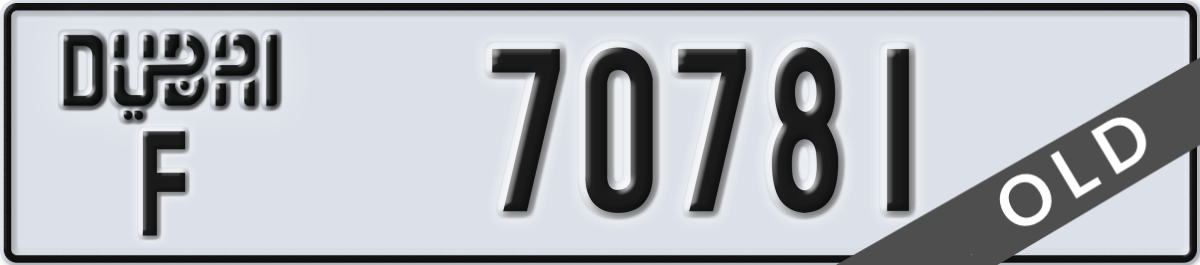 dubai License Plate Number 70781 Code F