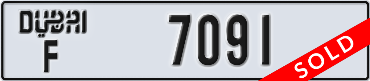 dubai License Plate Number 7091 Code F