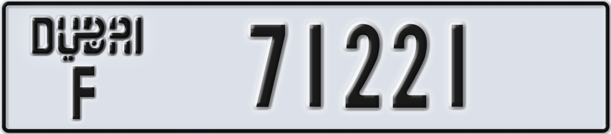 dubai License Plate Number 71221 Code F