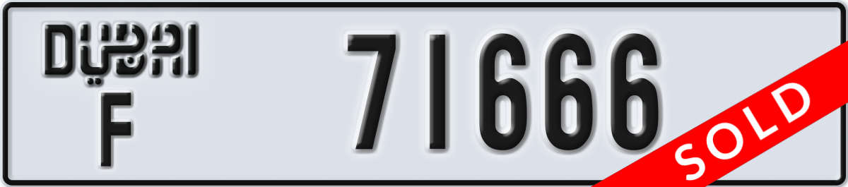 dubai License Plate Number 71666 Code F