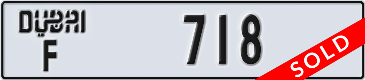 dubai License Plate Number 718 Code F