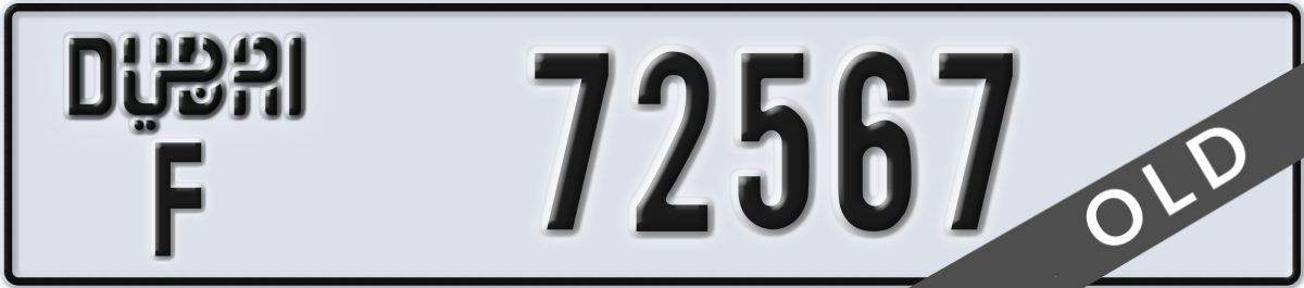 dubai License Plate Number 72567 Code F