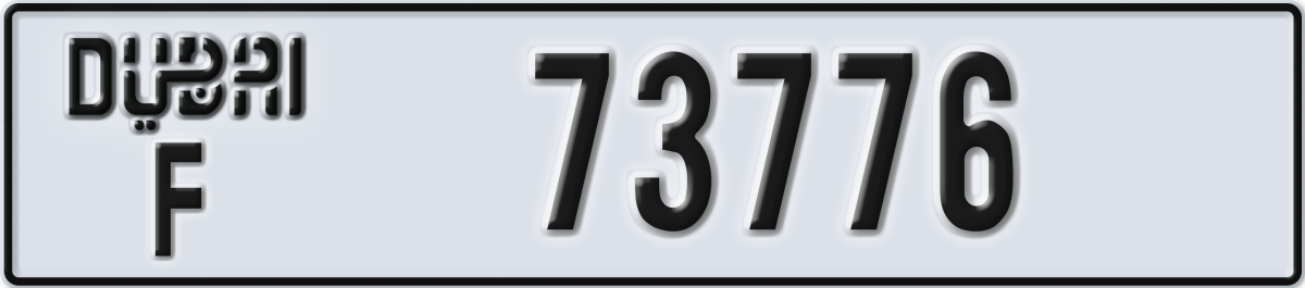 dubai License Plate Number 73776 Code F