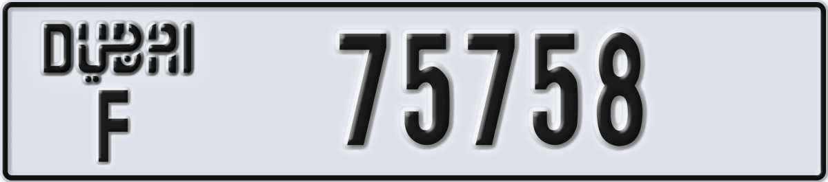 dubai License Plate Number 75758 Code F