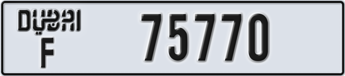 dubai License Plate Number 75770 Code F