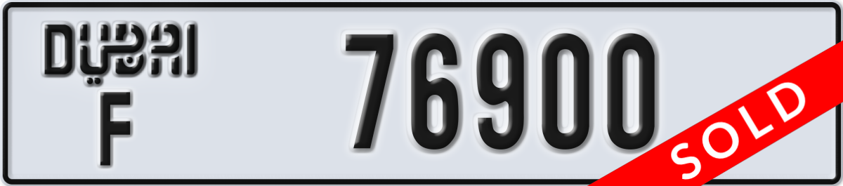 dubai License Plate Number 76900 Code F