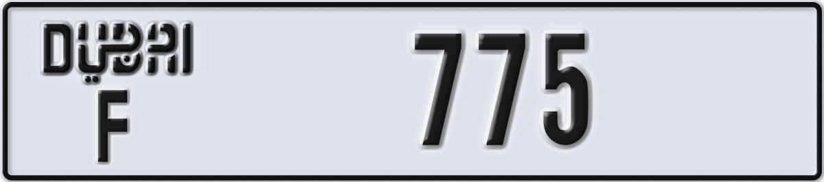 dubai License Plate Number 775 Code F