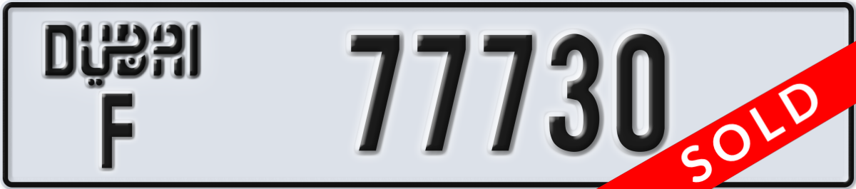 dubai License Plate Number 77730 Code F
