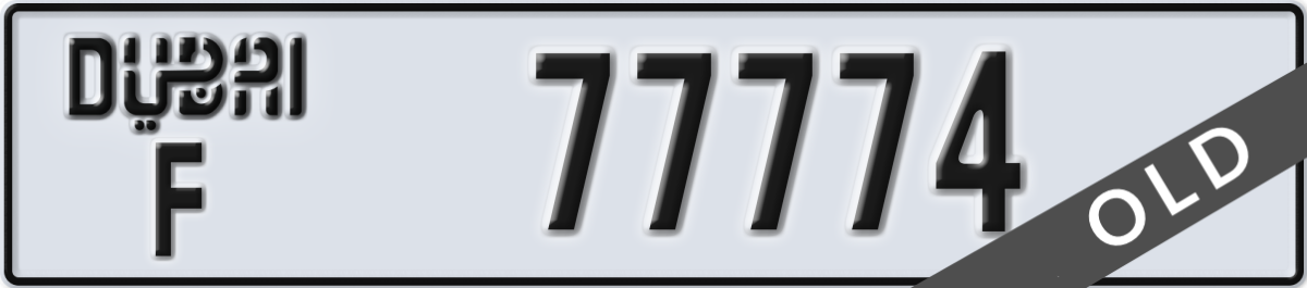 dubai License Plate Number 77774 Code F