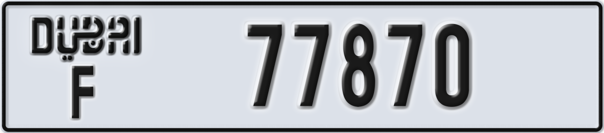 dubai License Plate Number 77870 Code F
