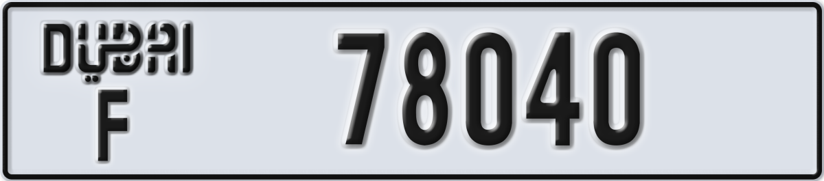 dubai License Plate Number 78040 Code F