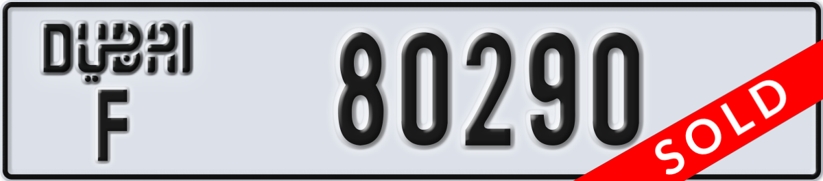 dubai License Plate Number 80290 Code F