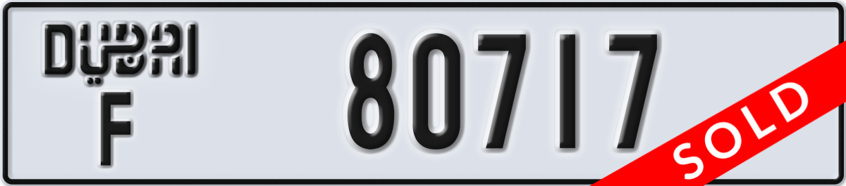 dubai License Plate Number 80717 Code F