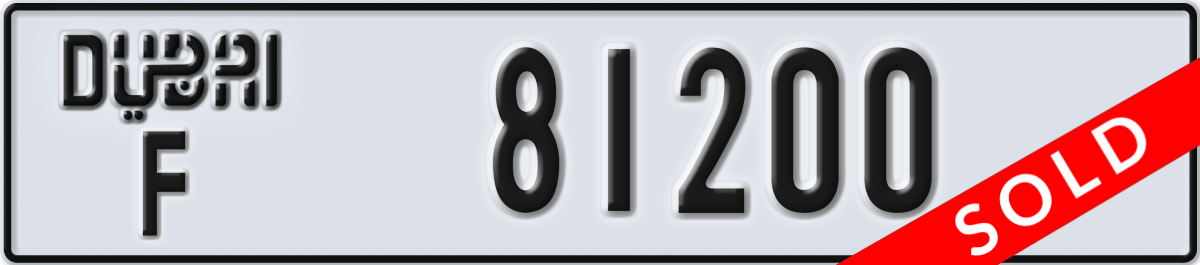 dubai License Plate Number 81200 Code F