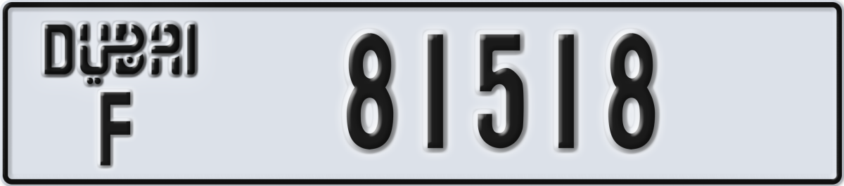 dubai License Plate Number 81518 Code F
