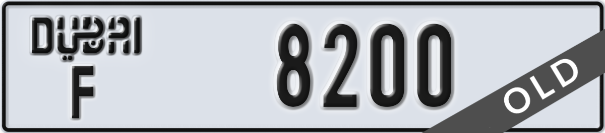 dubai License Plate Number 8200 Code F